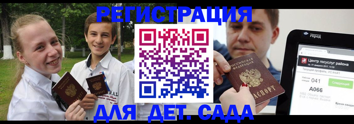 временная регистрация собственник в Семикаракорске