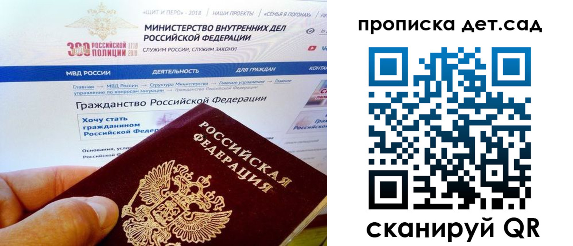 купить прописку в Семикаракорске