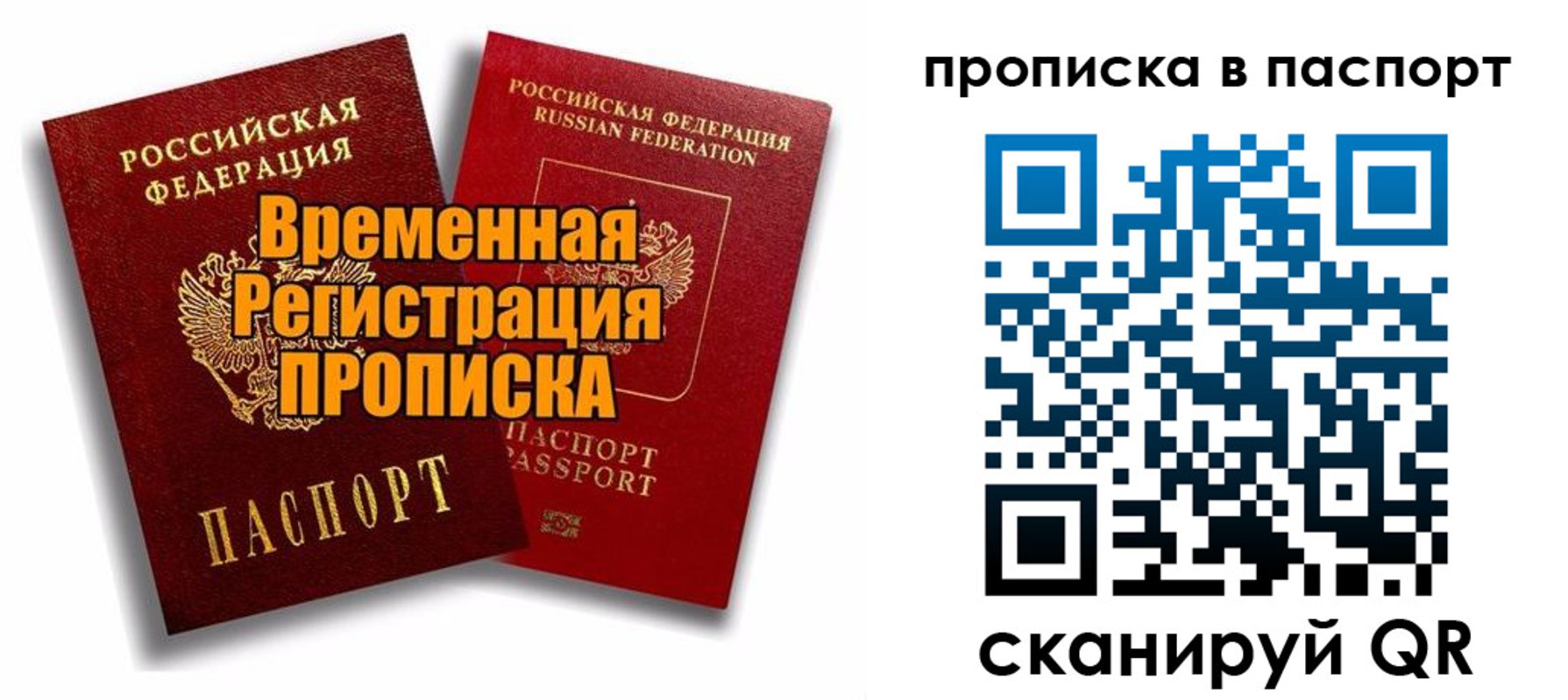 прописка иностранных граждан в Семикаракорске